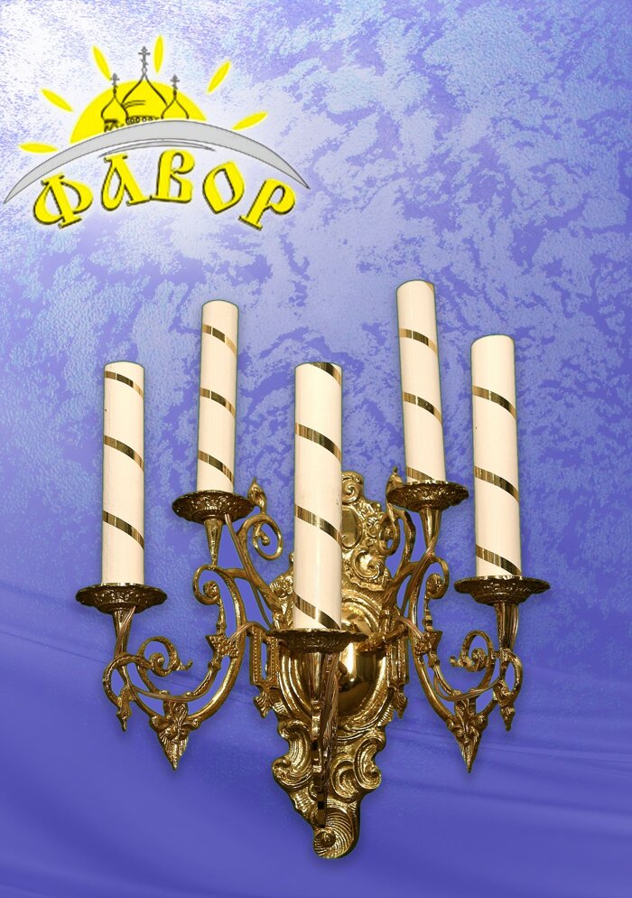 Купити бра настінне, на 5 свічок, п'ятиріжкове Бра церковне від виробника